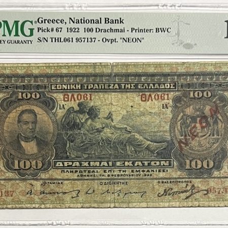 Εθνική Τράπεζα Χαρτονόμισμα 100 Δραχμές 1922 PMG F12 Συλλεκτικά Χαρτονομίσματα